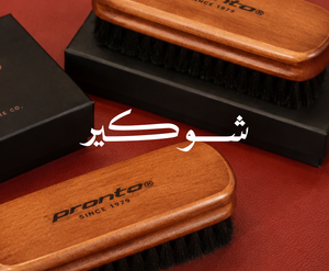 Shoe care