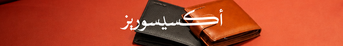 Wallets